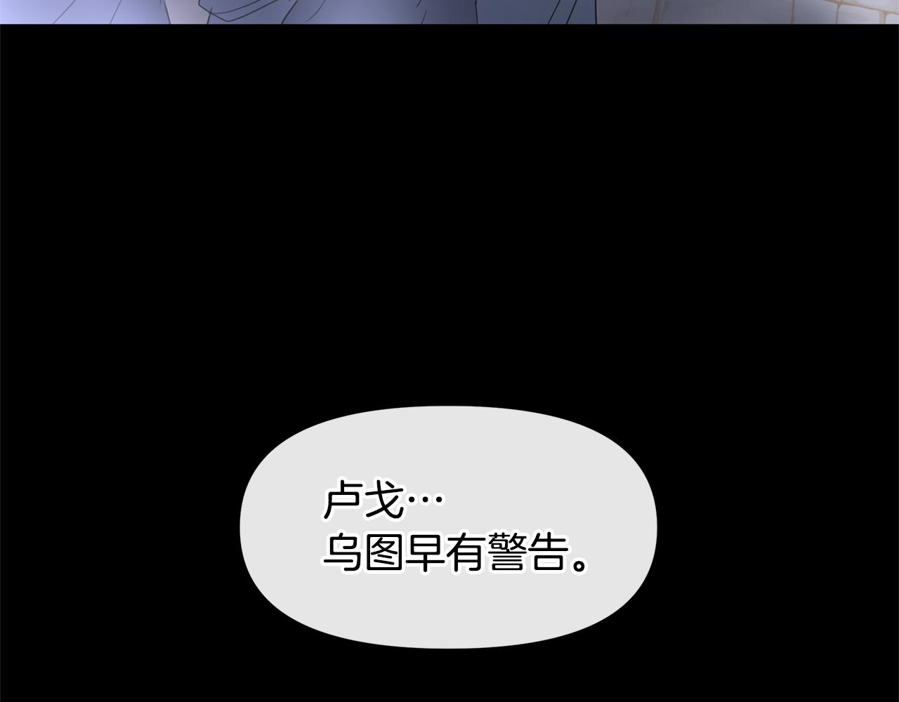 第51话 孩子？71