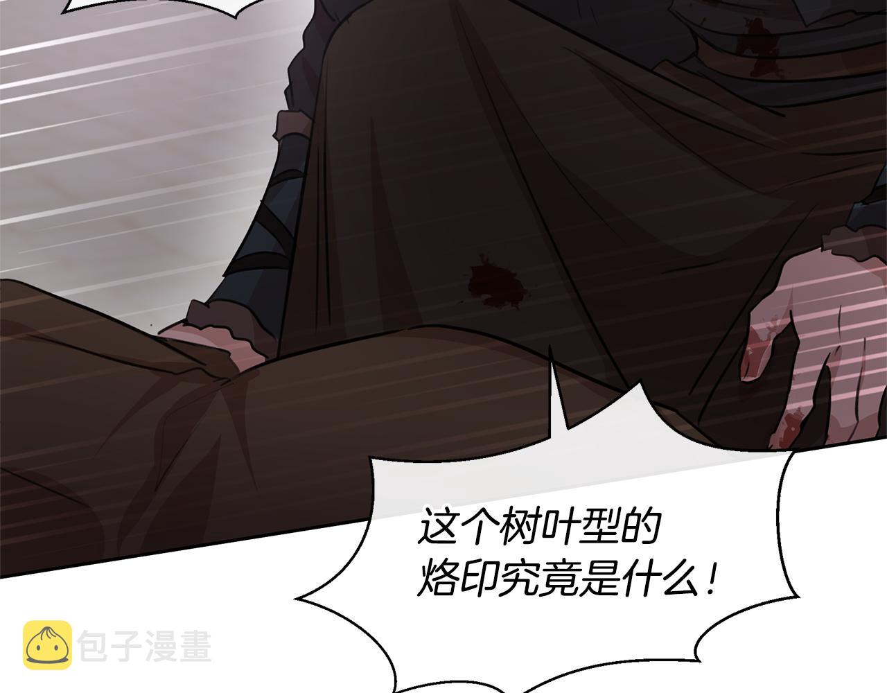第49话 我有妻子15