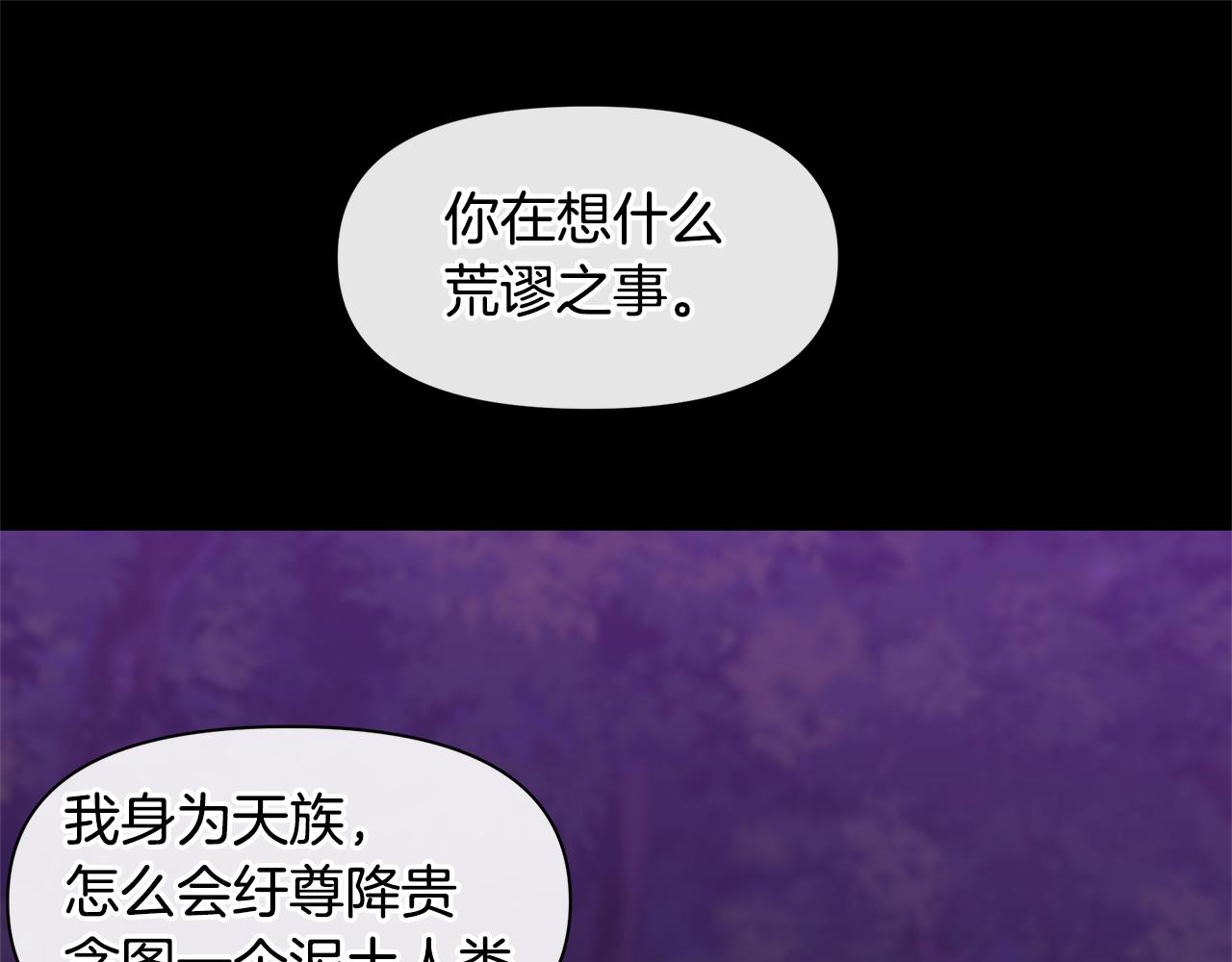 第18话 温柔的天使168
