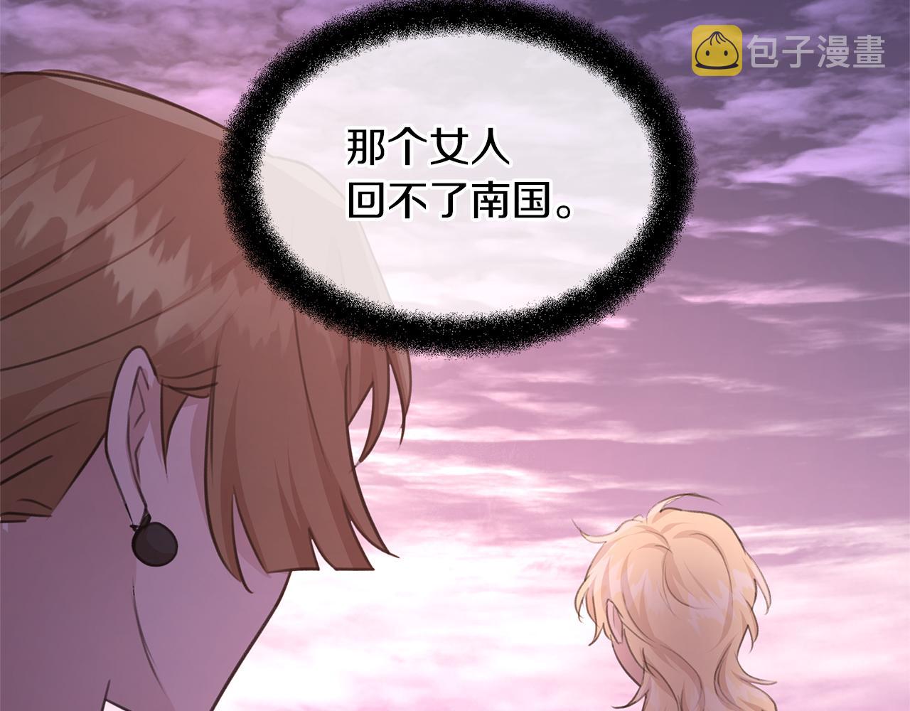 第68话 言不由衷的离别118