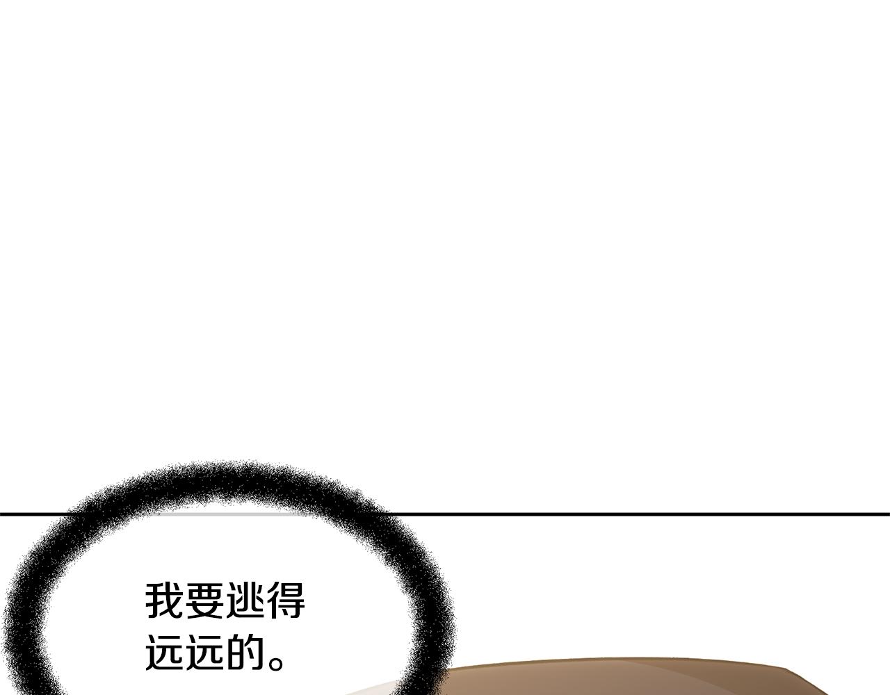 第15话 爲什麽要背叛我258