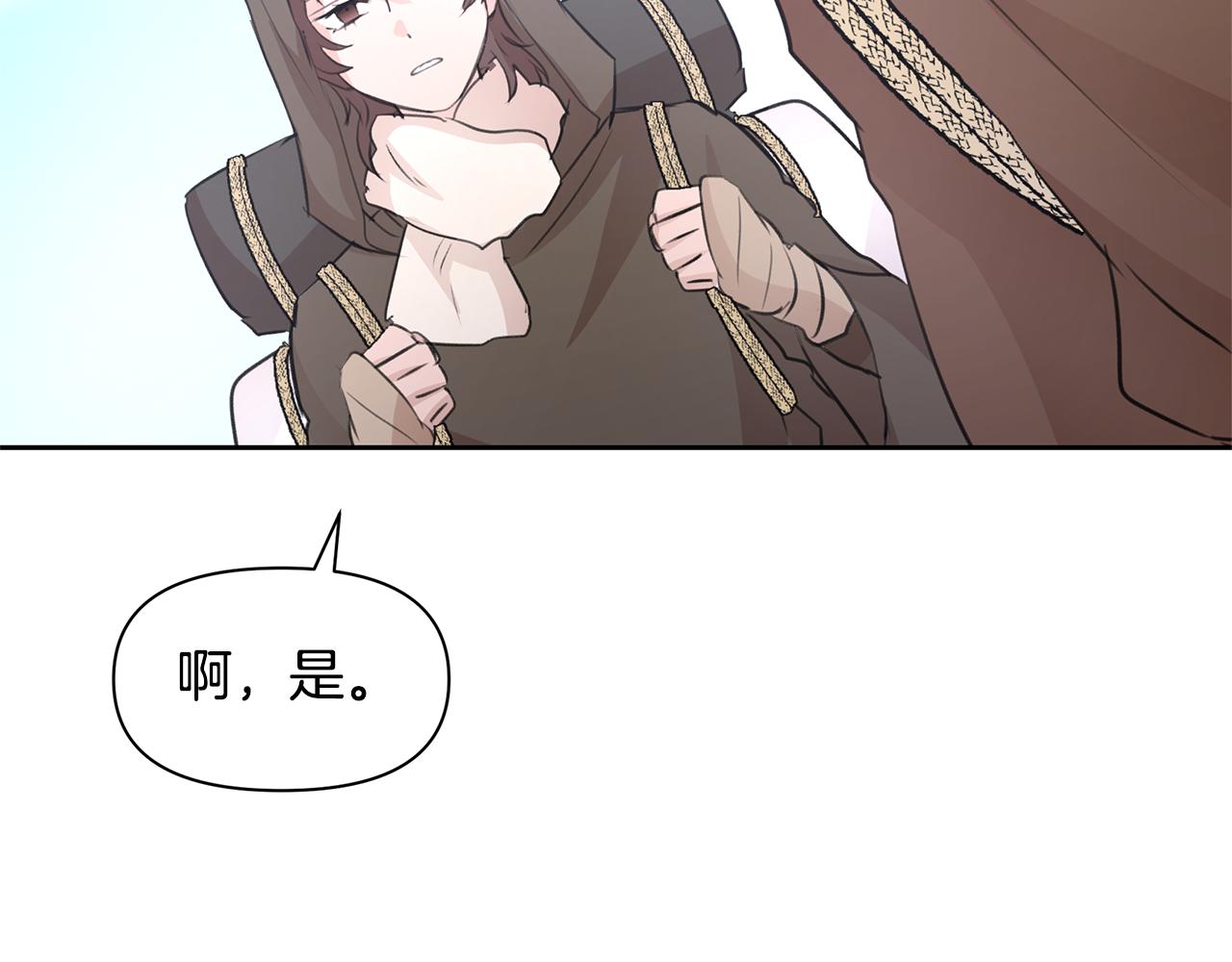 第42话 北国之行105