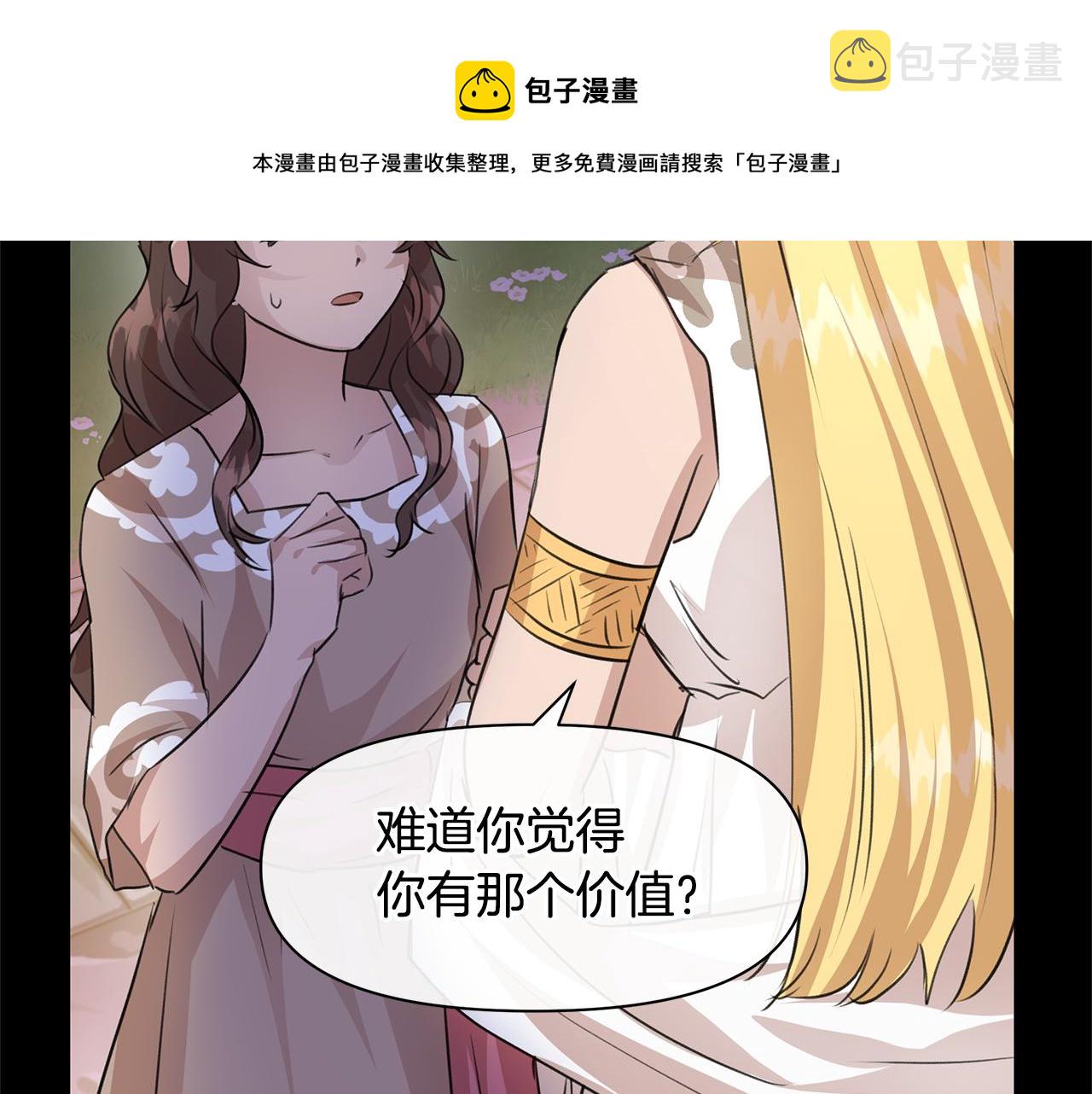 第26话 100笞刑12
