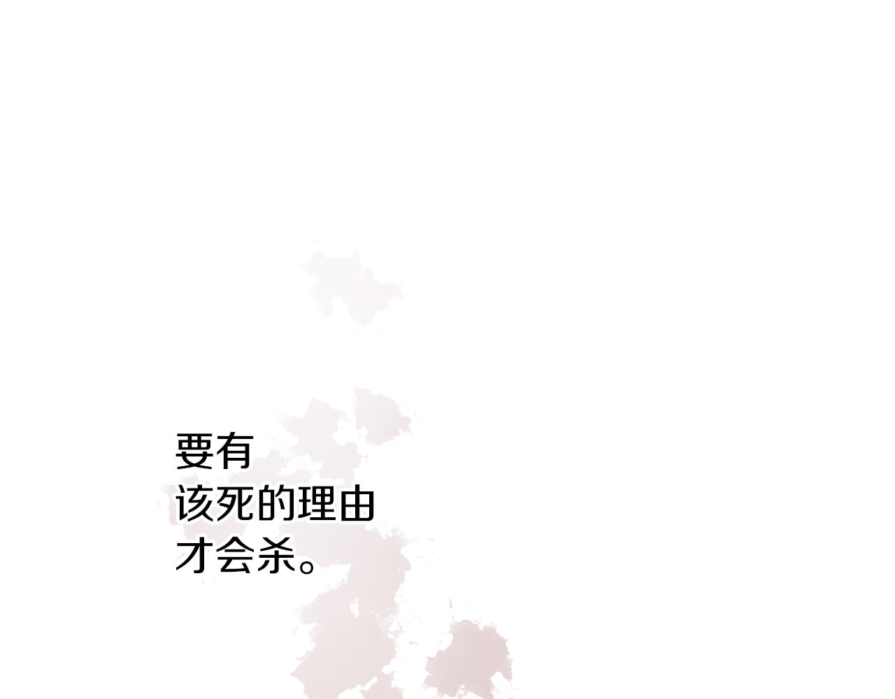第46话 该死的理由172