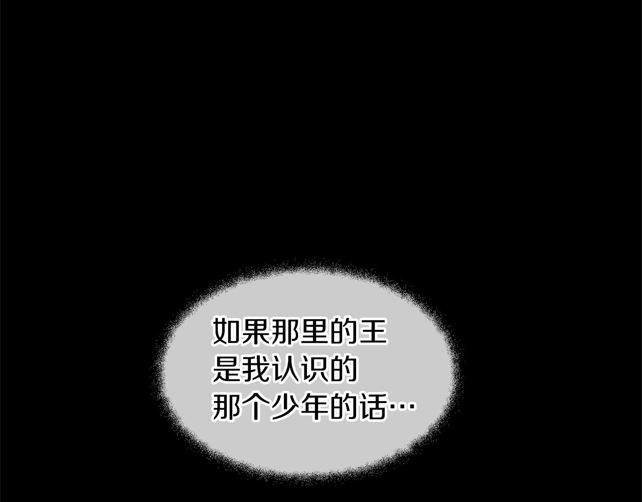 第39话 北国的审判235
