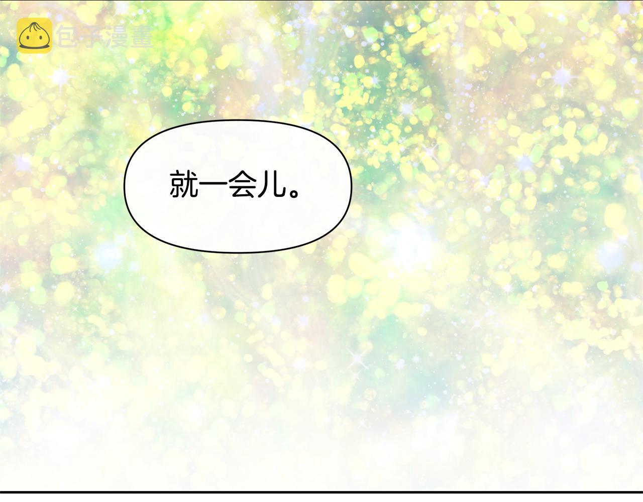 第16话 我在等你247