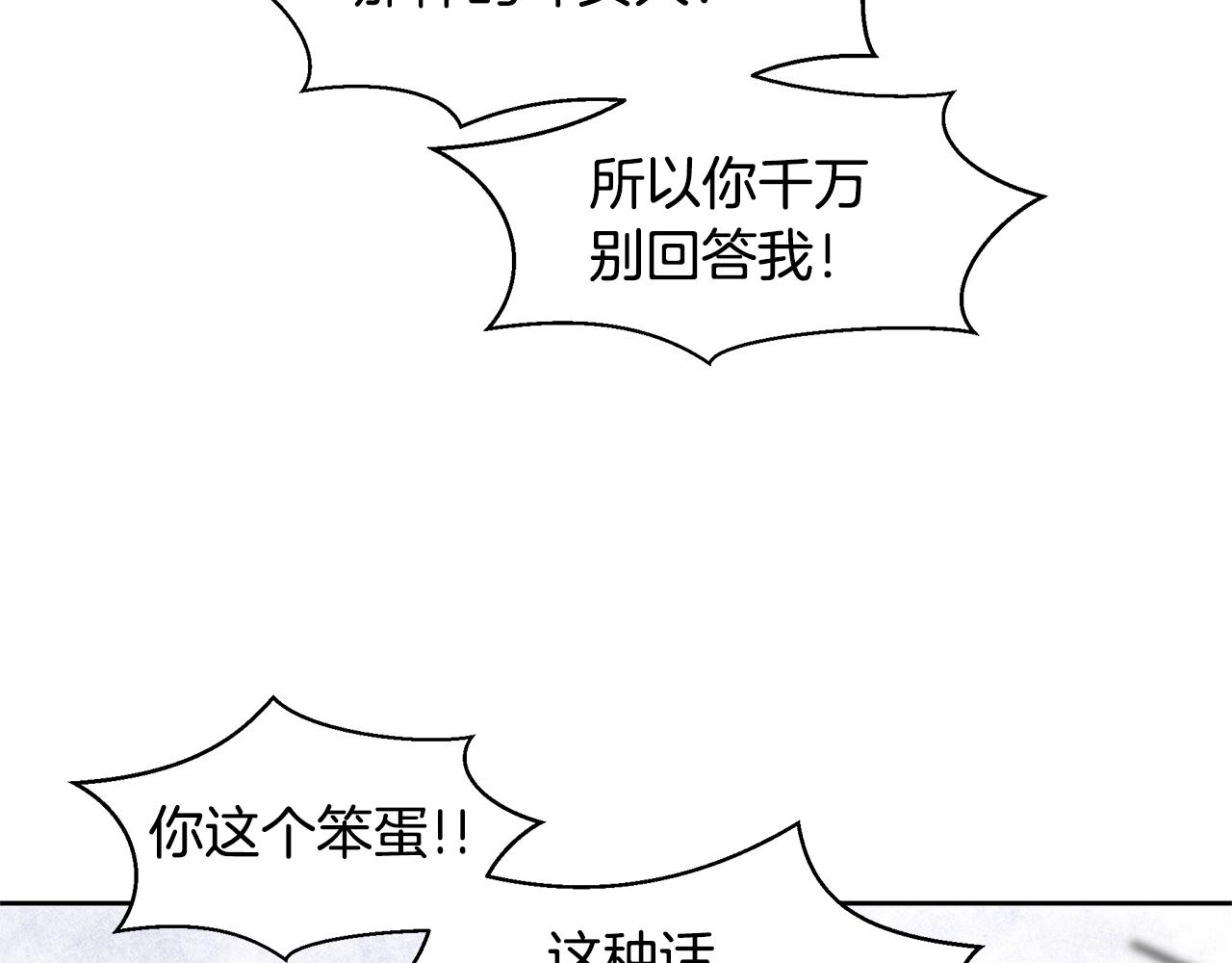 第12话 我会来接你180