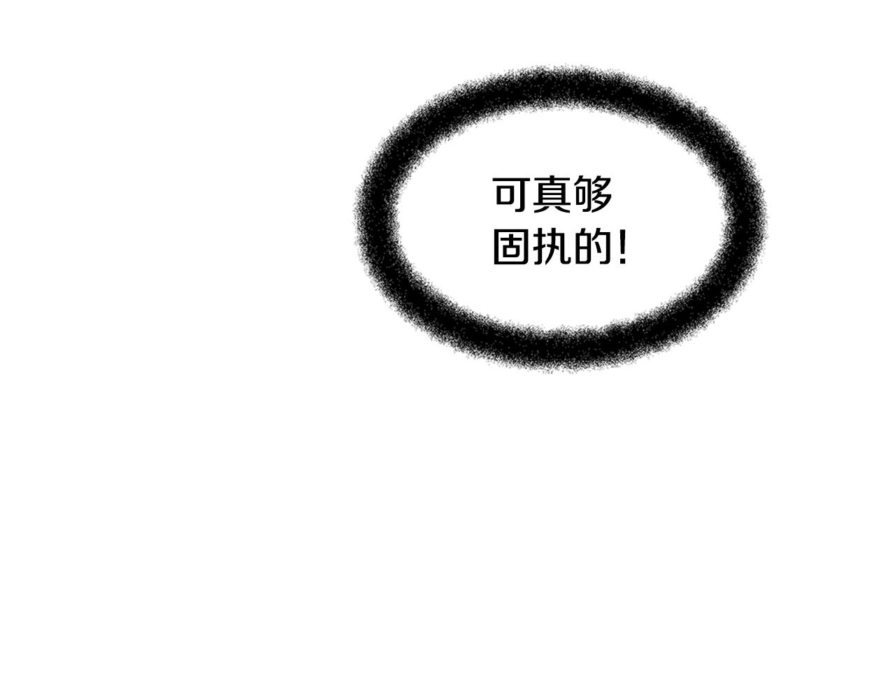 第5话 想报恩吗162