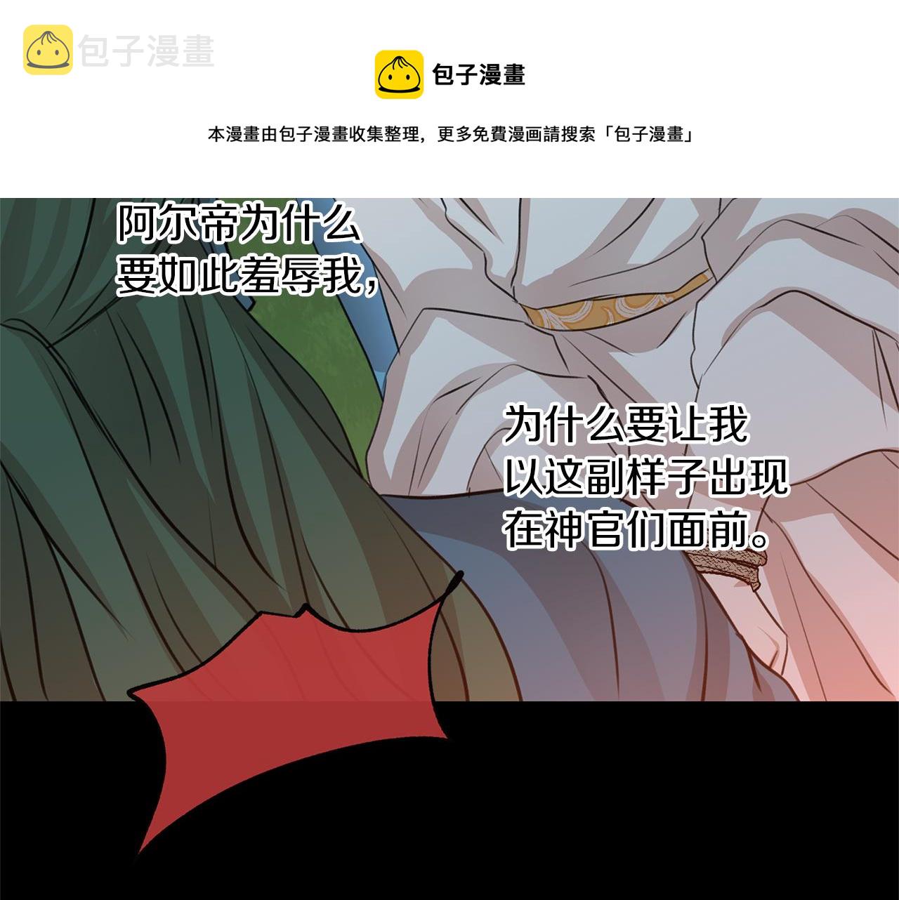 第26话 100笞刑72