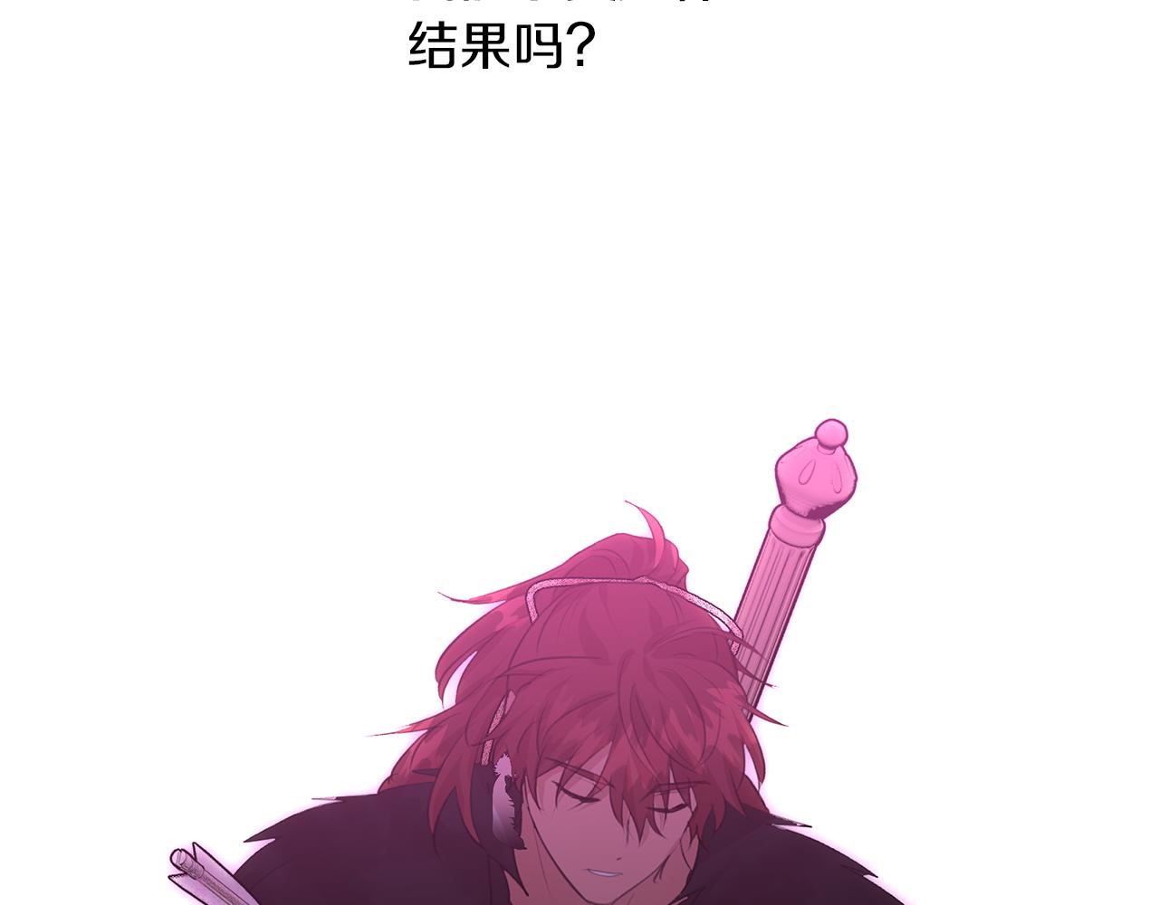 第67话 两个选择79
