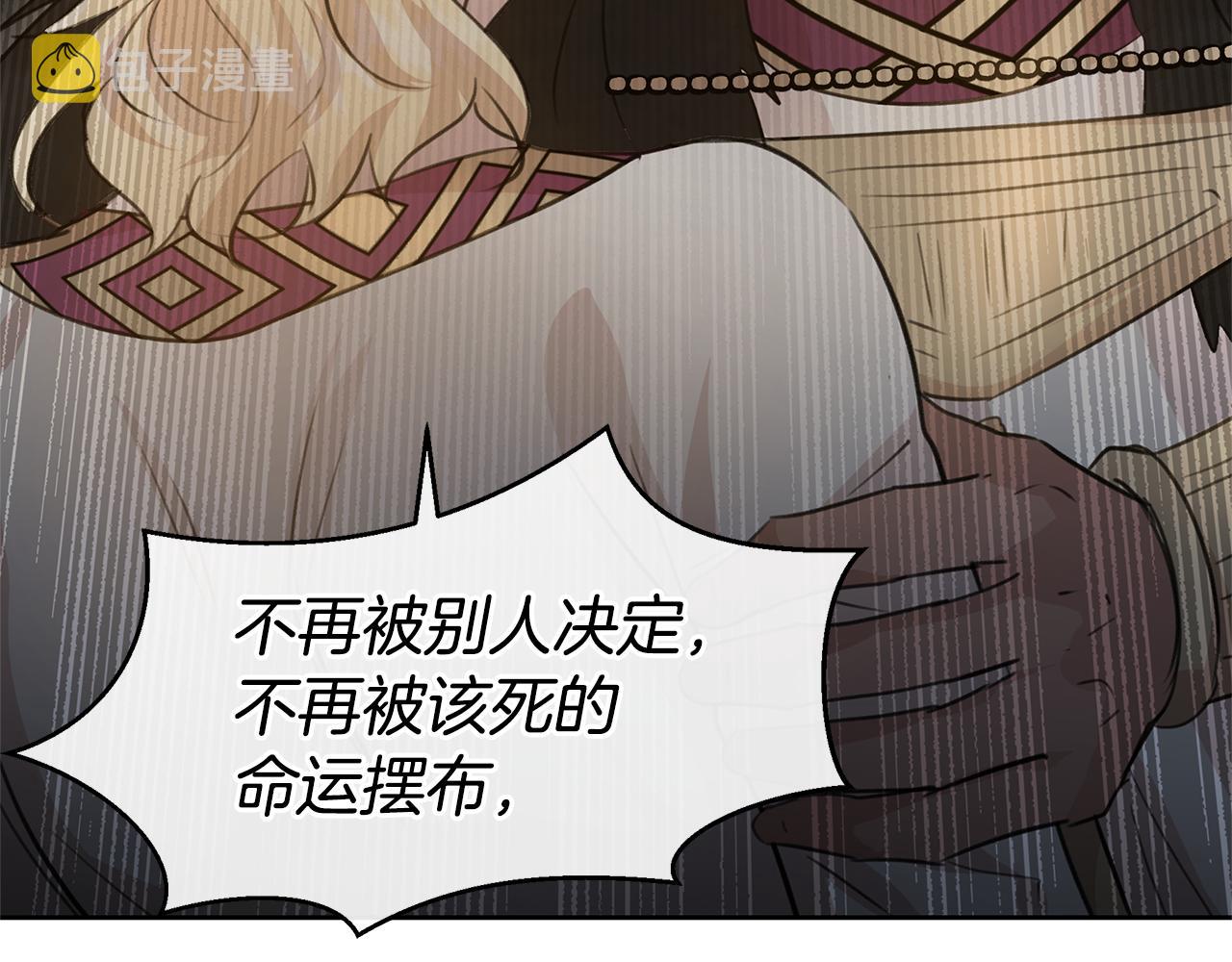 第67话 两个选择218