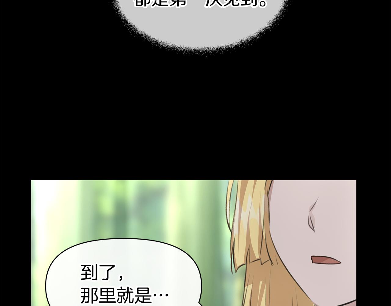 第22话 残酷的位置27