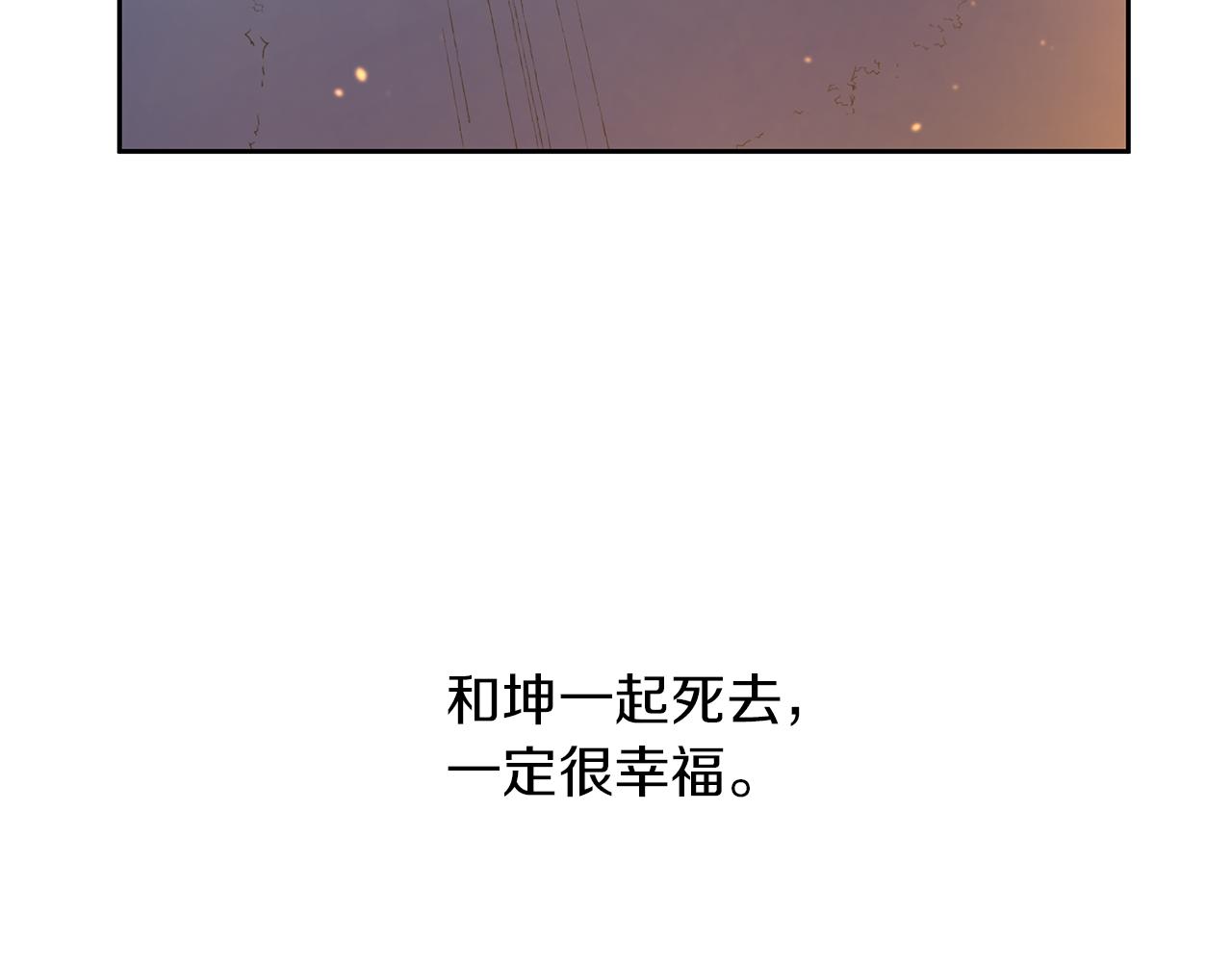 第67话 两个选择87