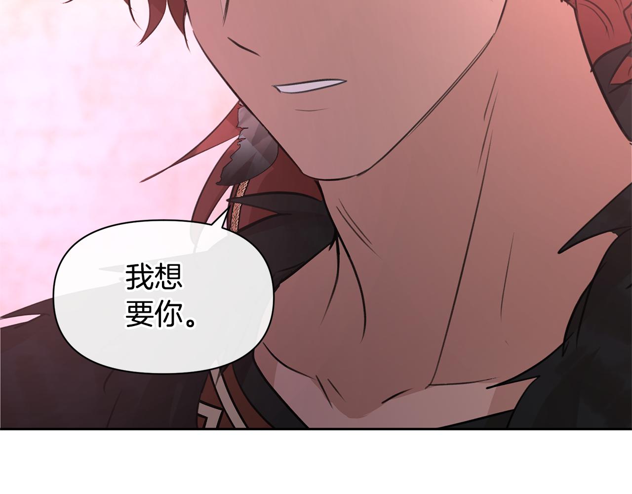 第63话 真正的目的78