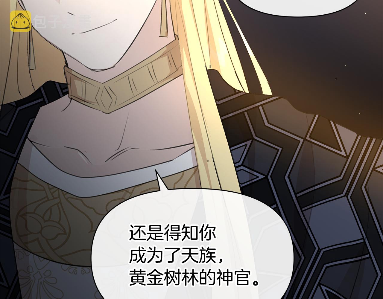 第66话 单独谈话194