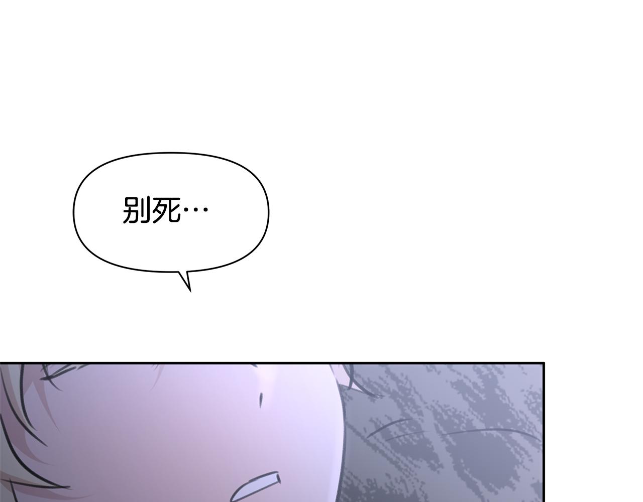 第53话 梦呓196