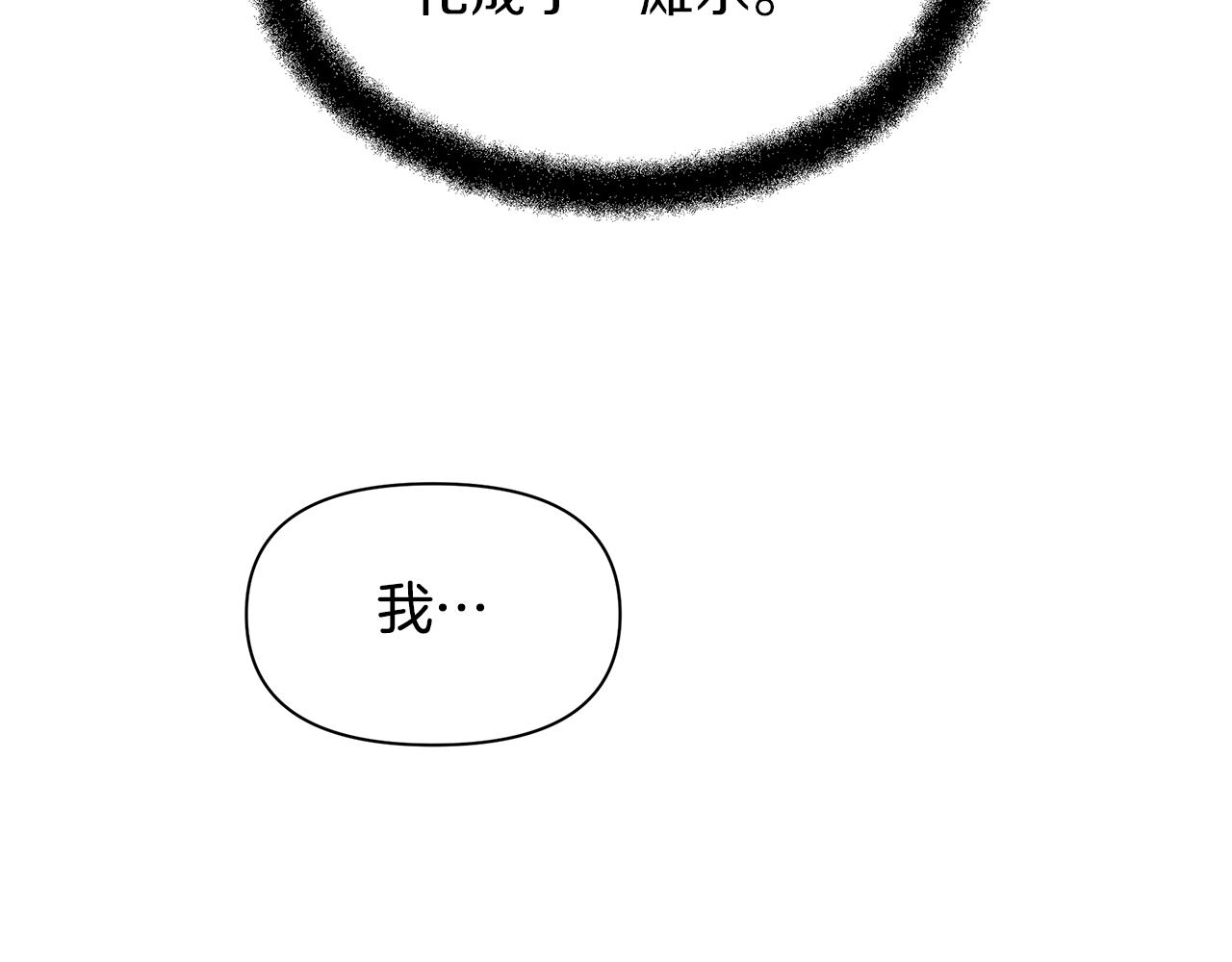 第55话 冰释174