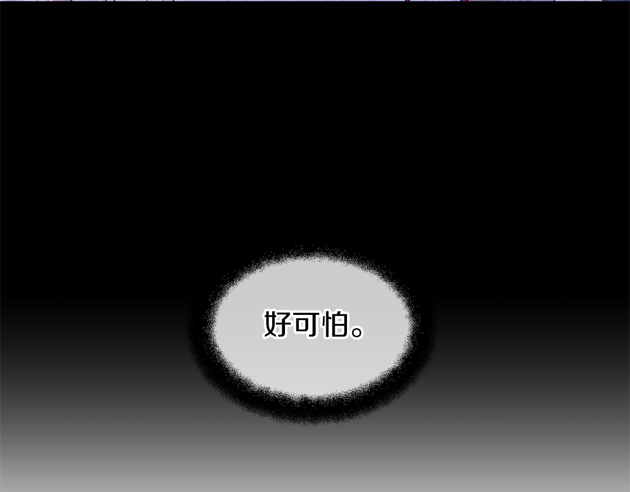 第57话 岩盐传说162