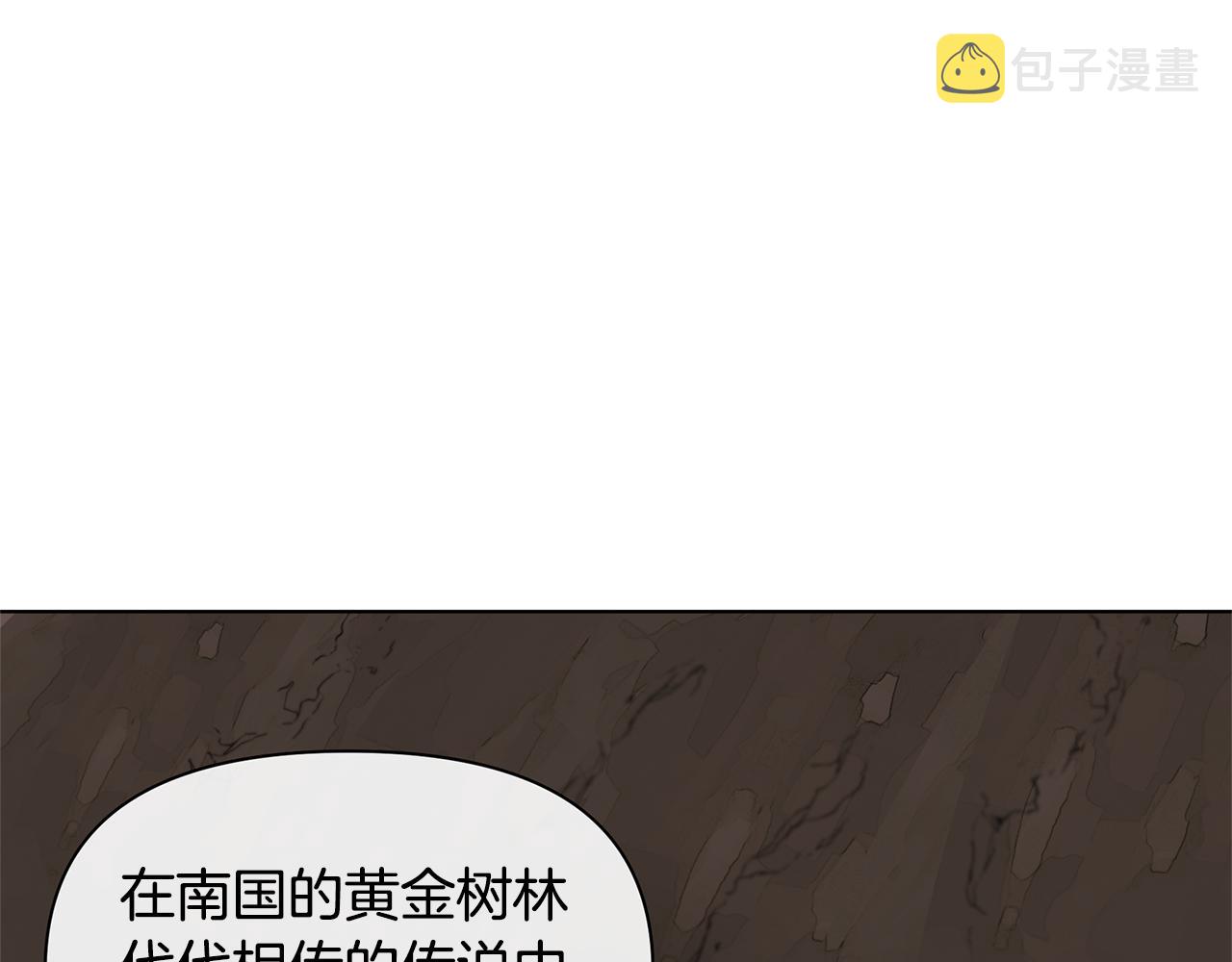 第6话 信物168