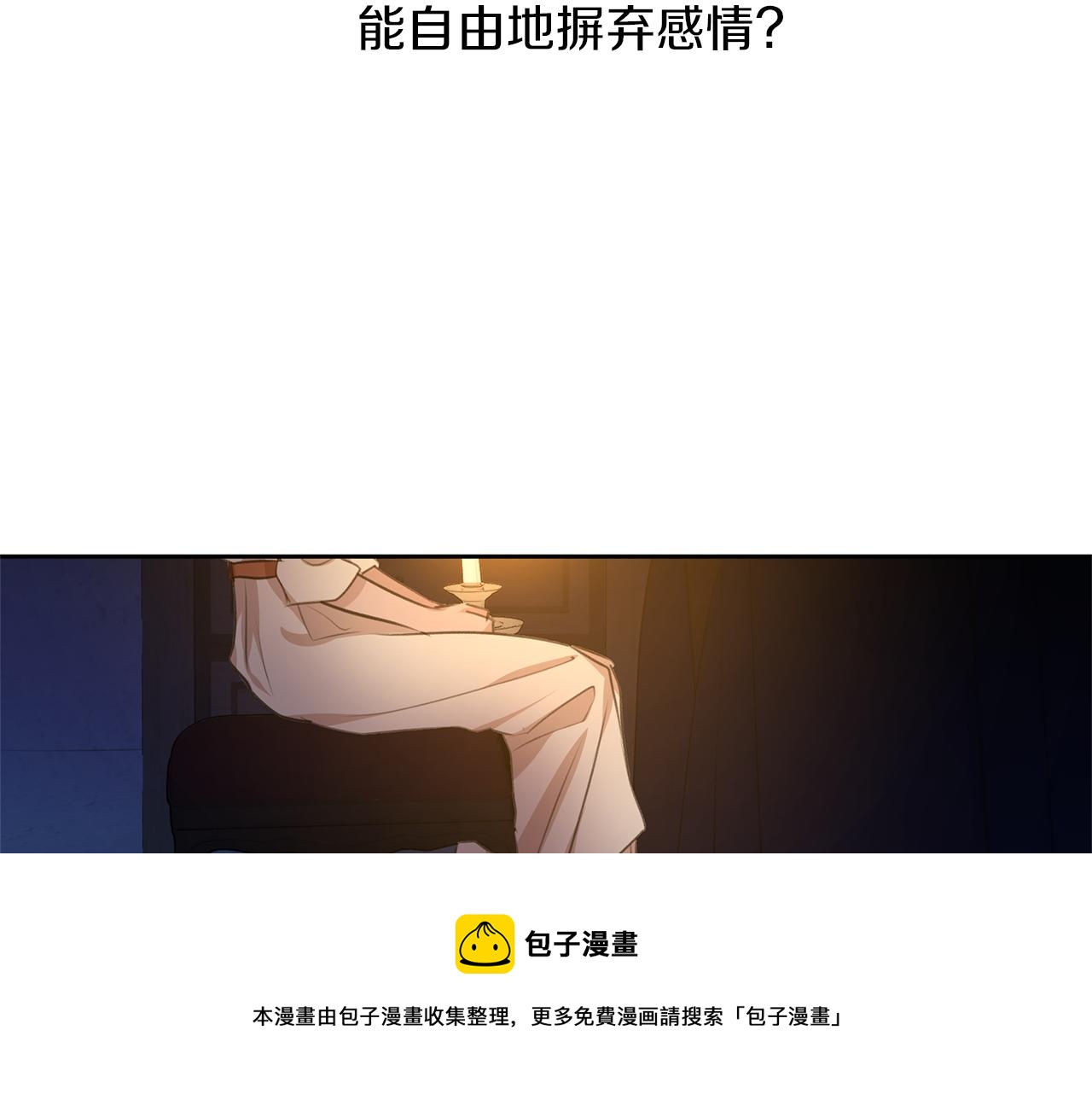 第40话 梦中呢喃的名字148