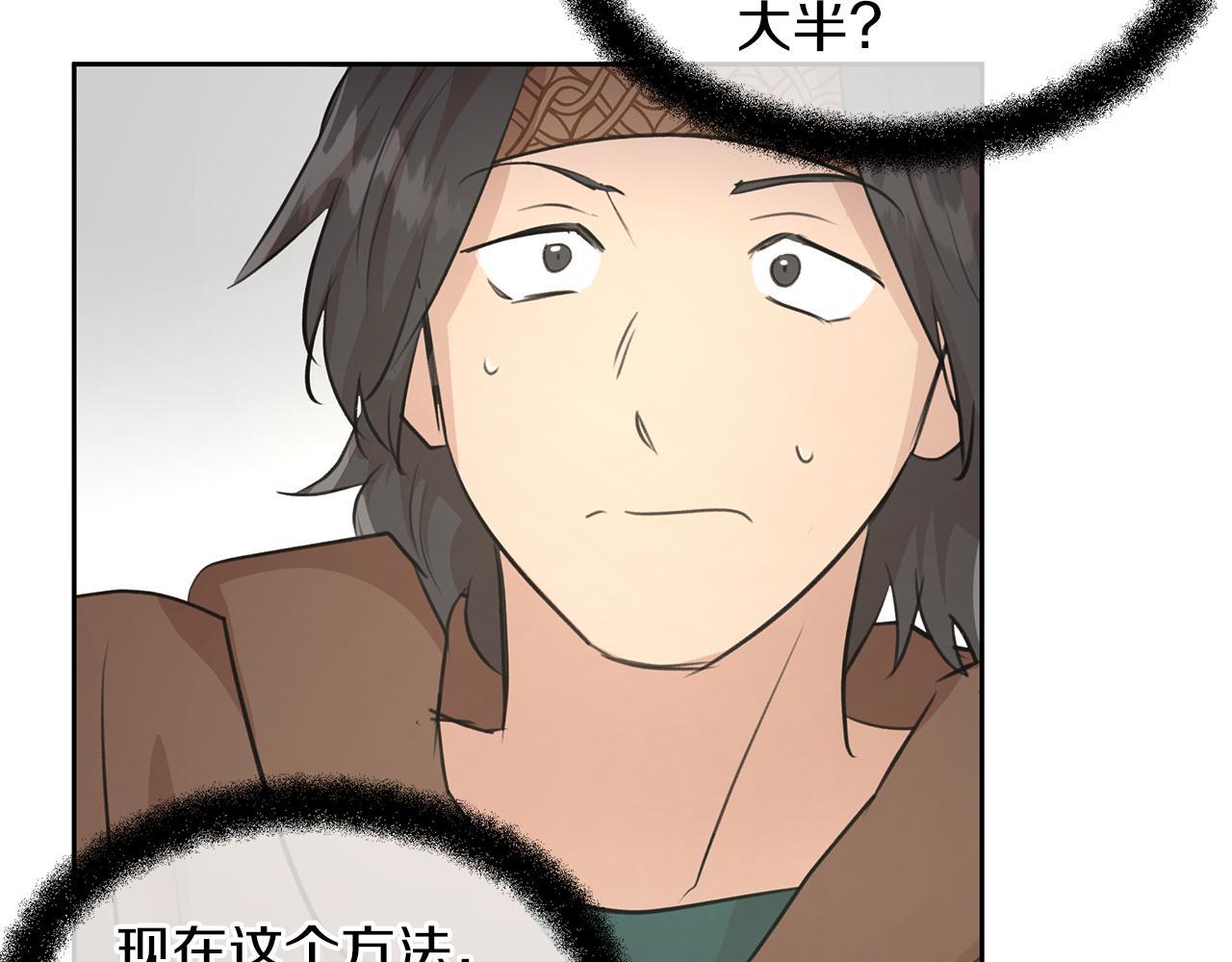 第59话 死讯170