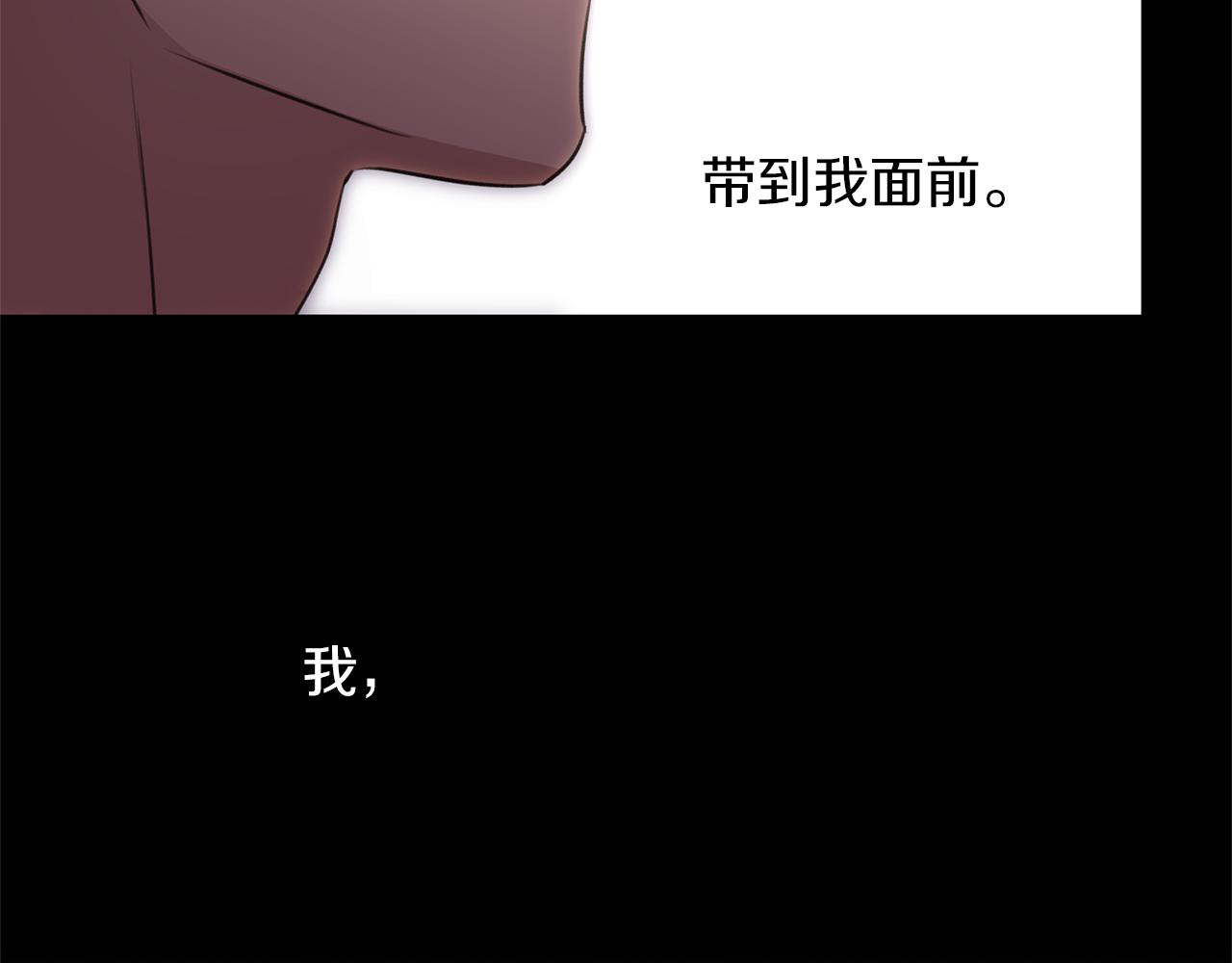 第52话 噩耗159