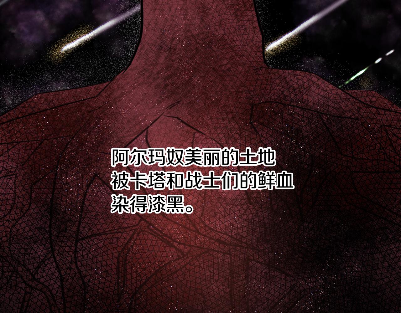 第8话 六翼的天使与黑龙270
