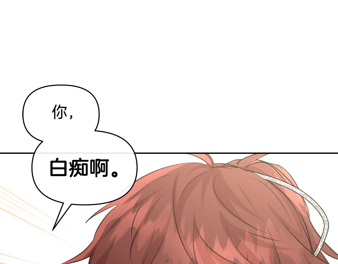 第55话 冰释84
