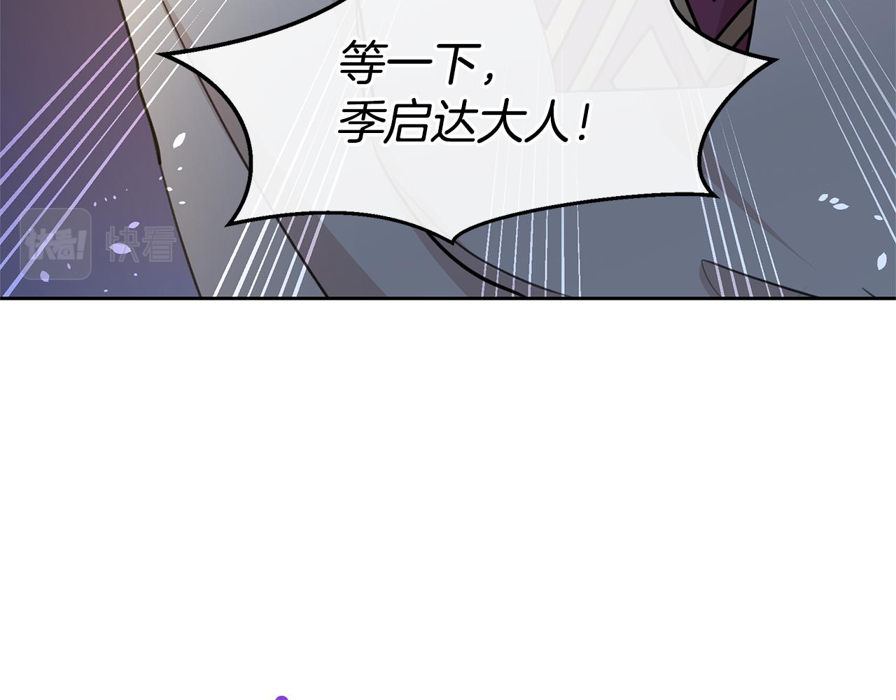 第67话 两个选择152