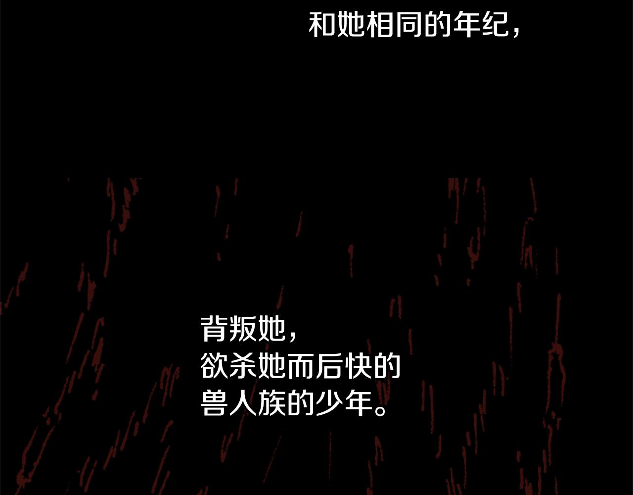 第41话 联盟19