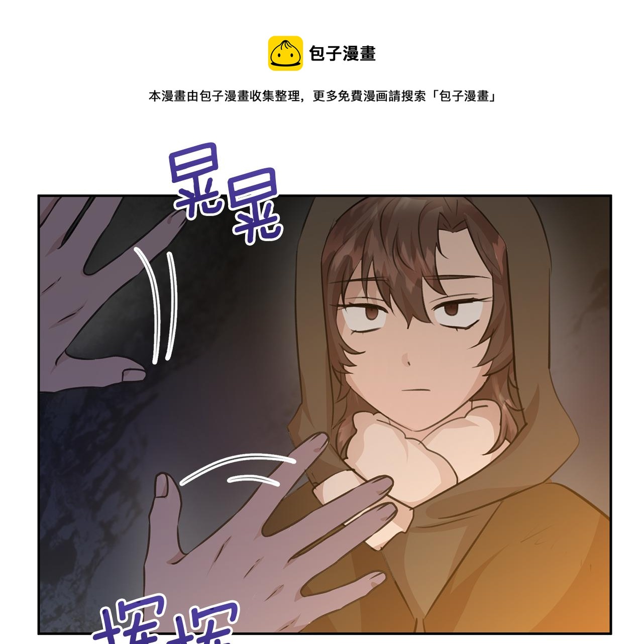 第43话 喜欢哪一个54