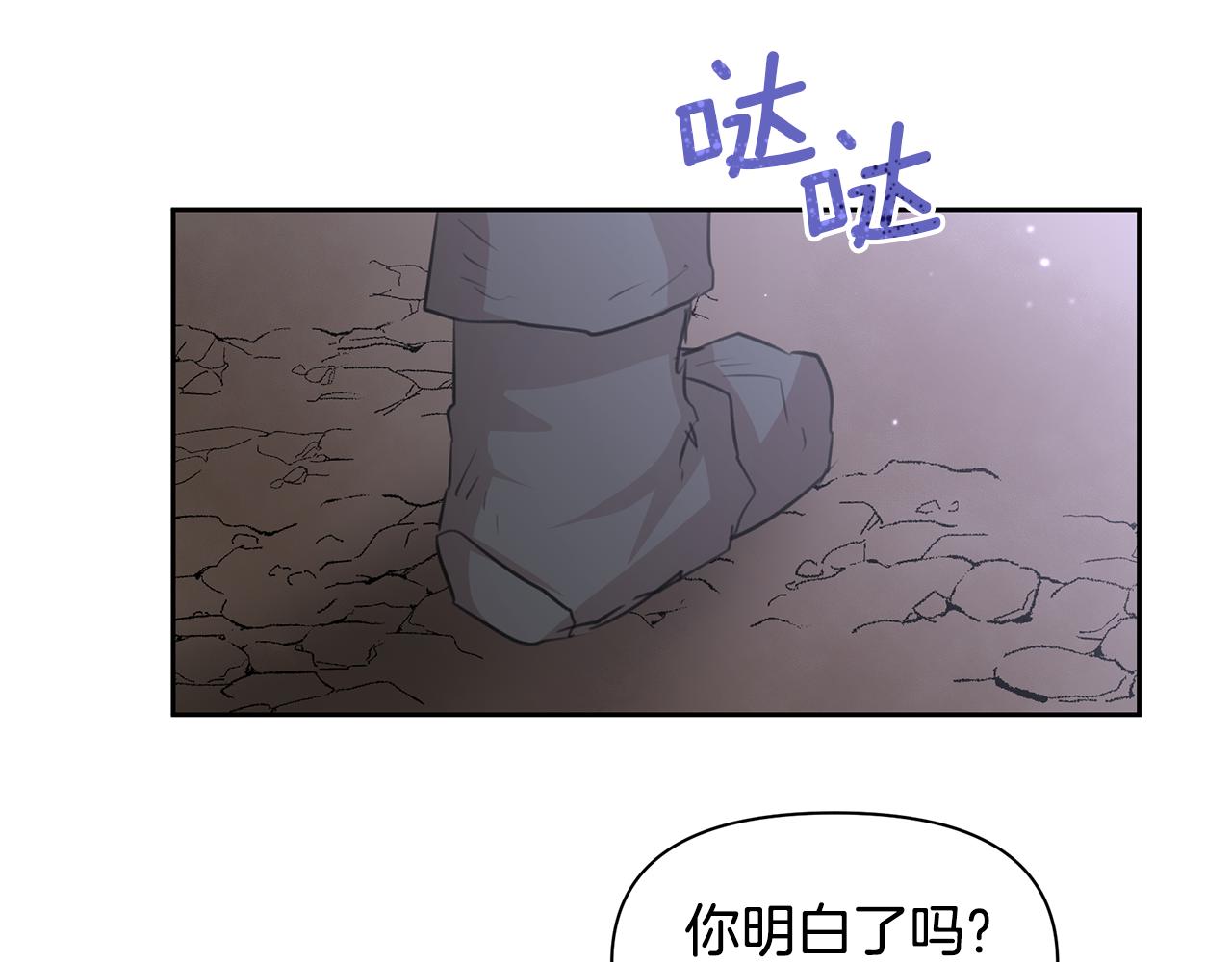 第42话 北国之行93