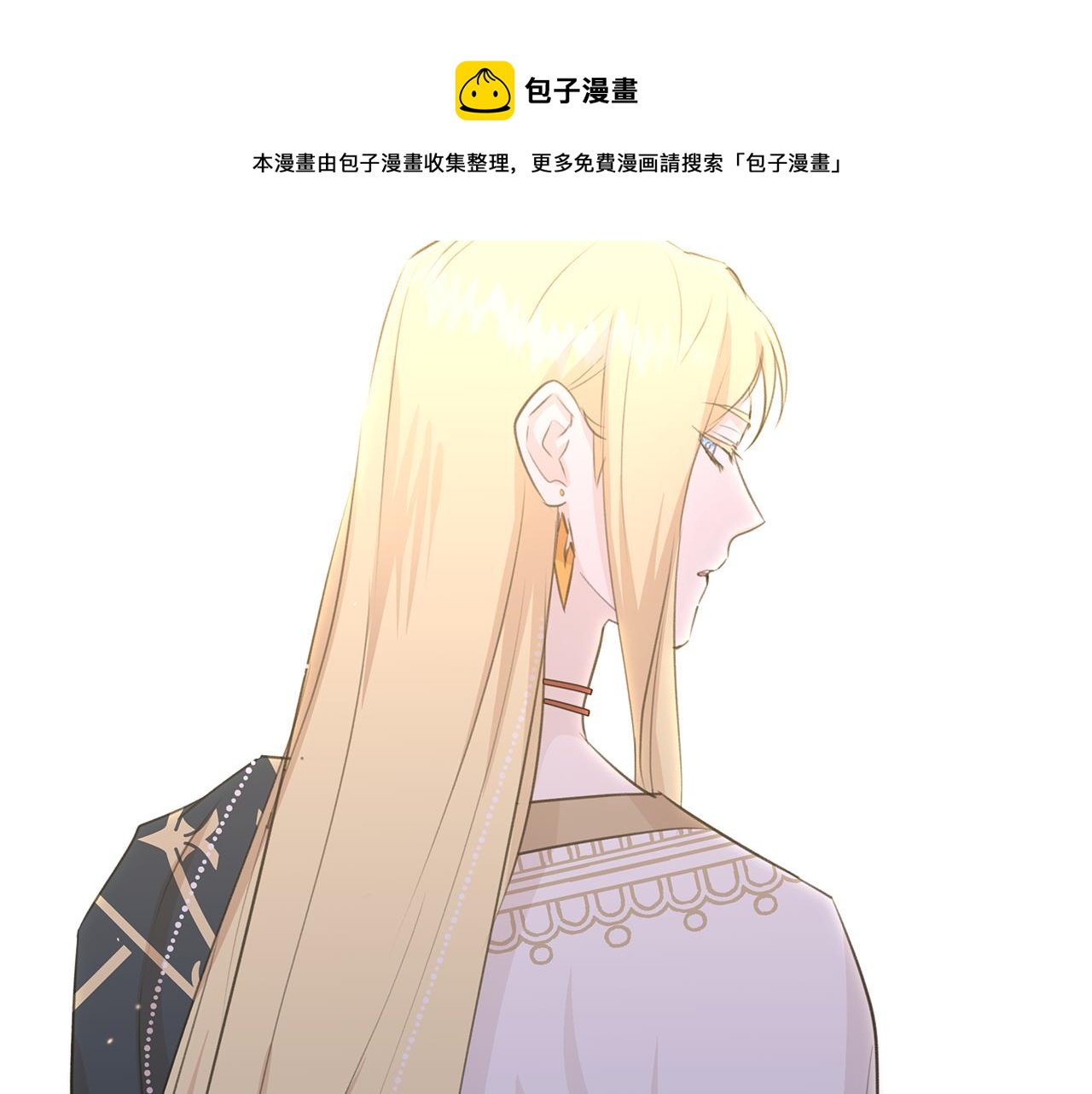第42话 北国之行74