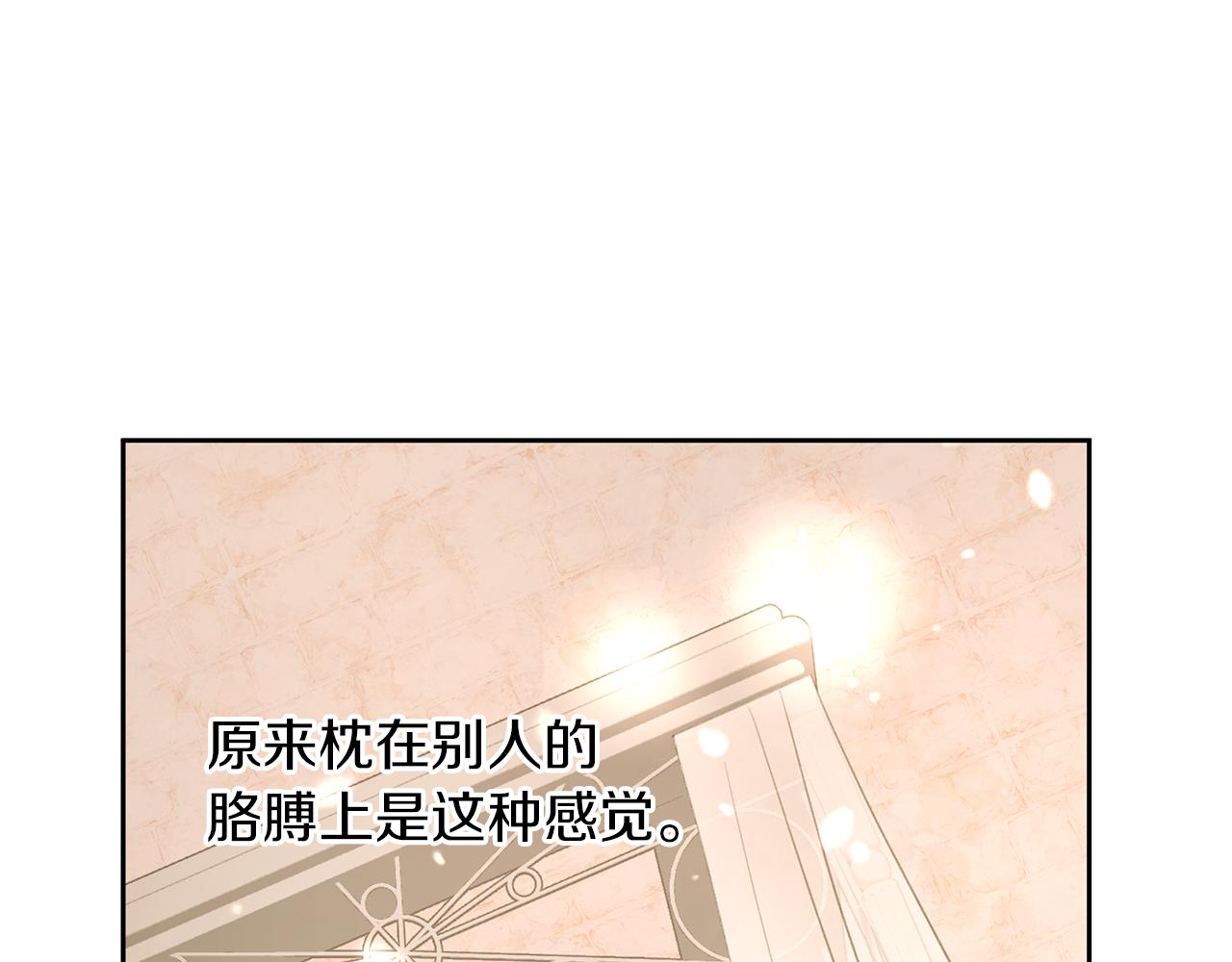 第56话 被羣嘲的王164