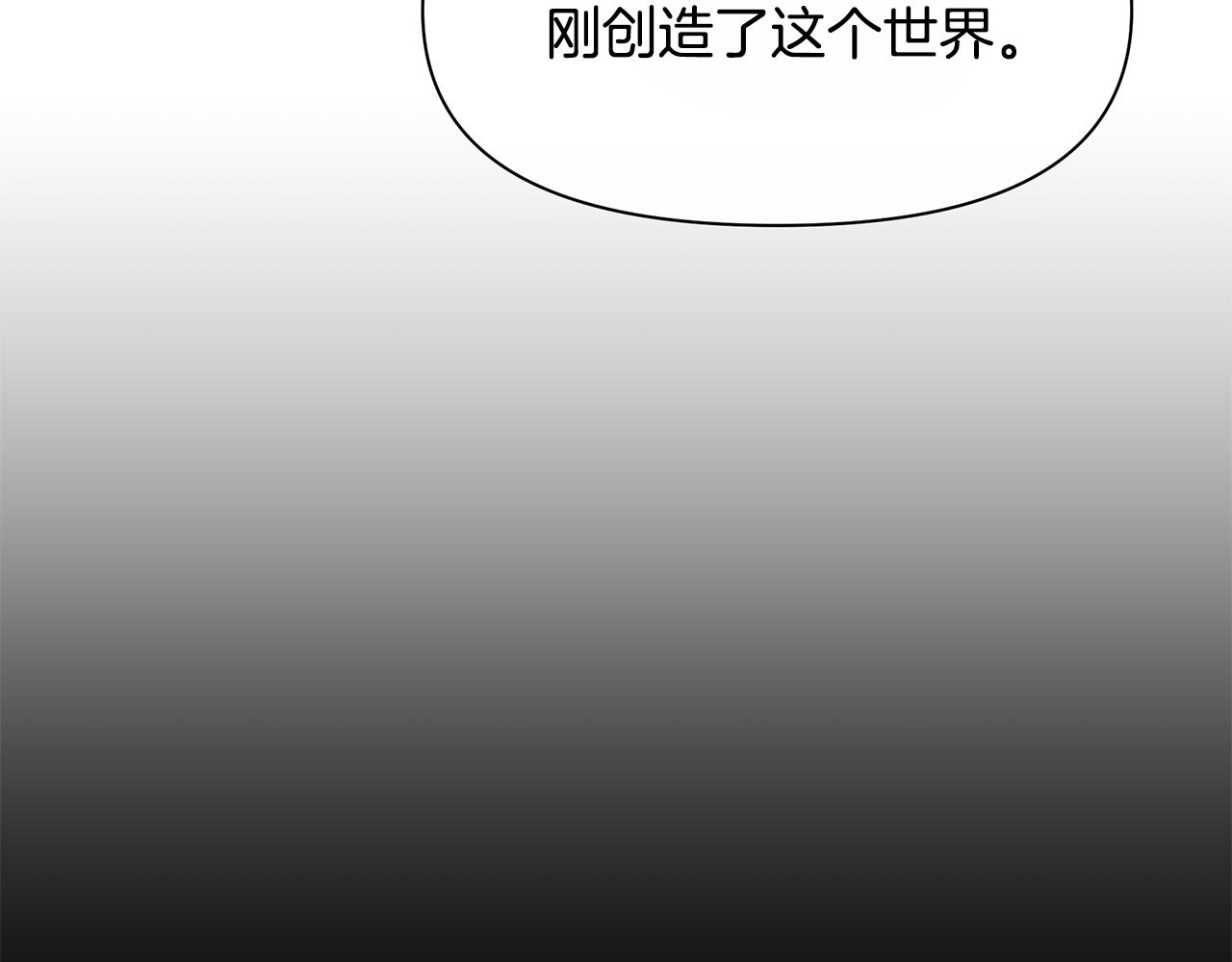 第6话 信物215