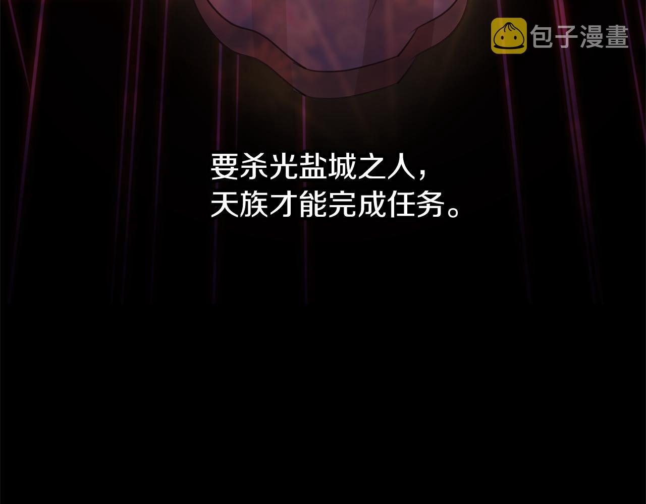 第70话 无法拒绝的挑衅85
