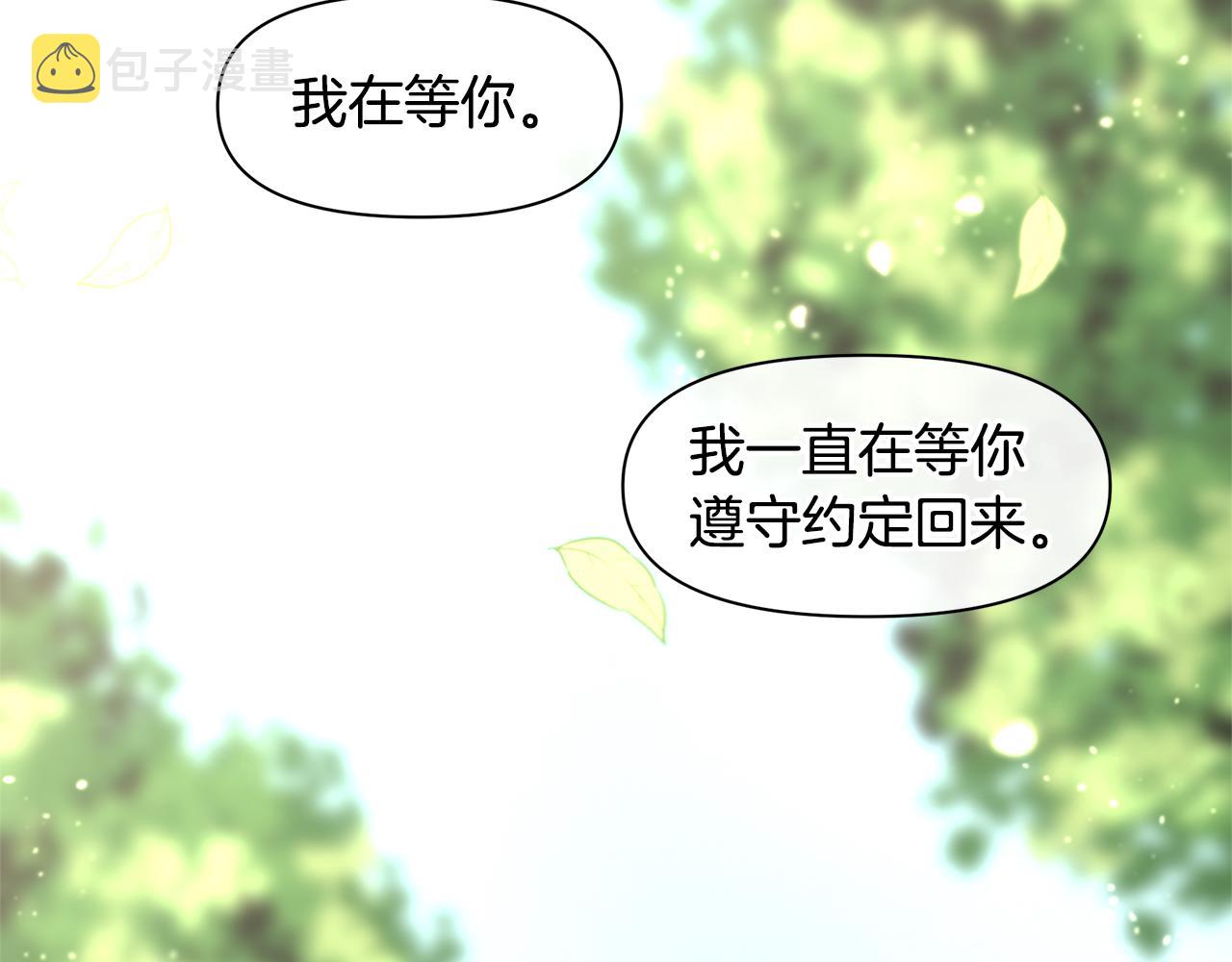 第16话 我在等你232
