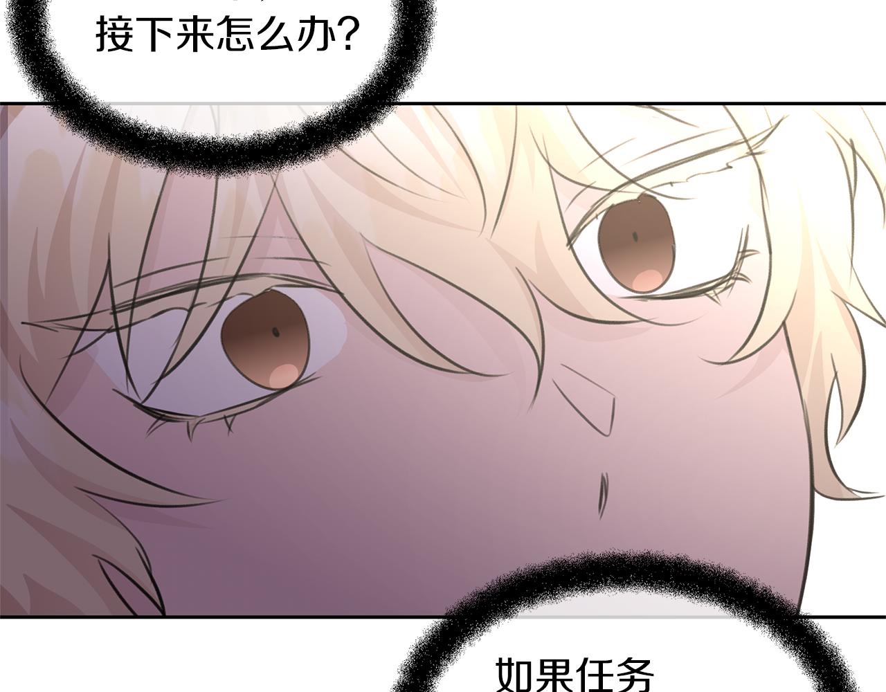 第56话 被羣嘲的王34