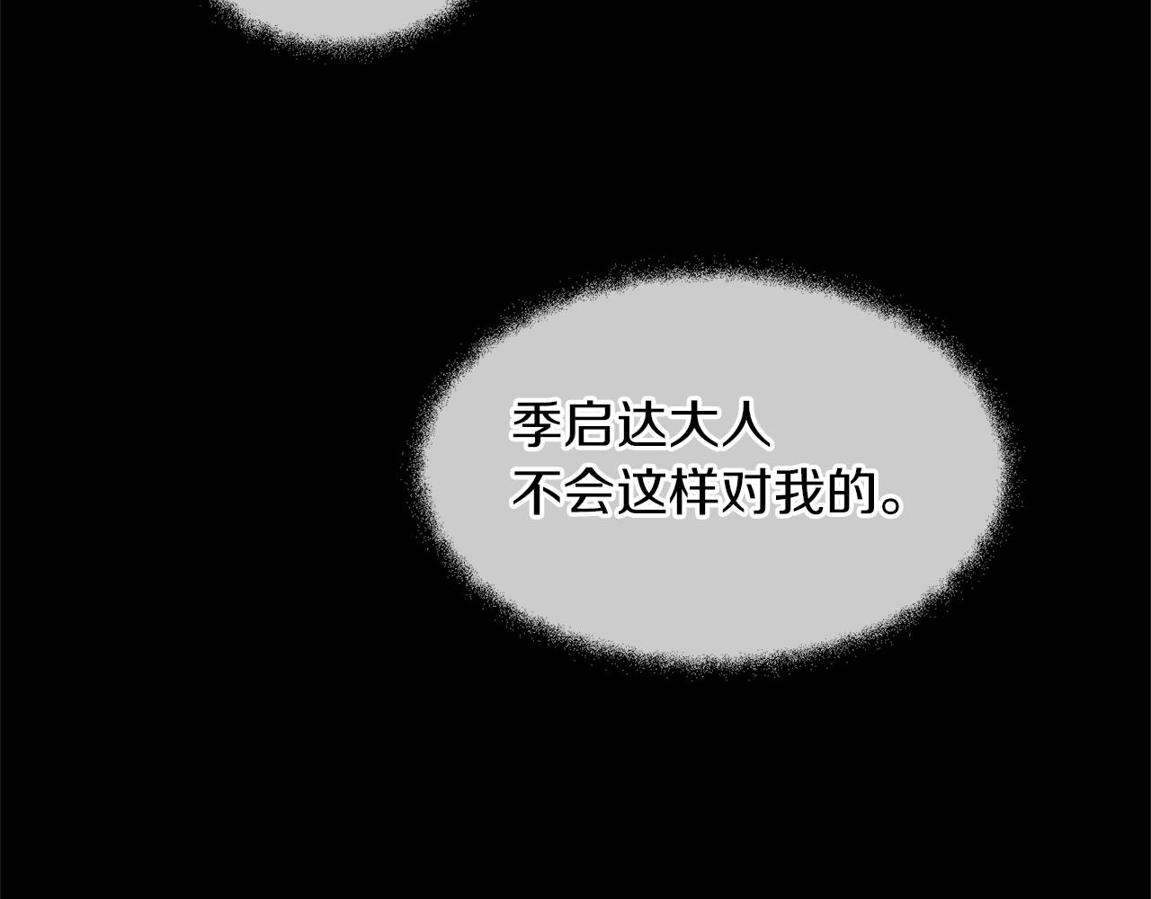 第32话 真相35