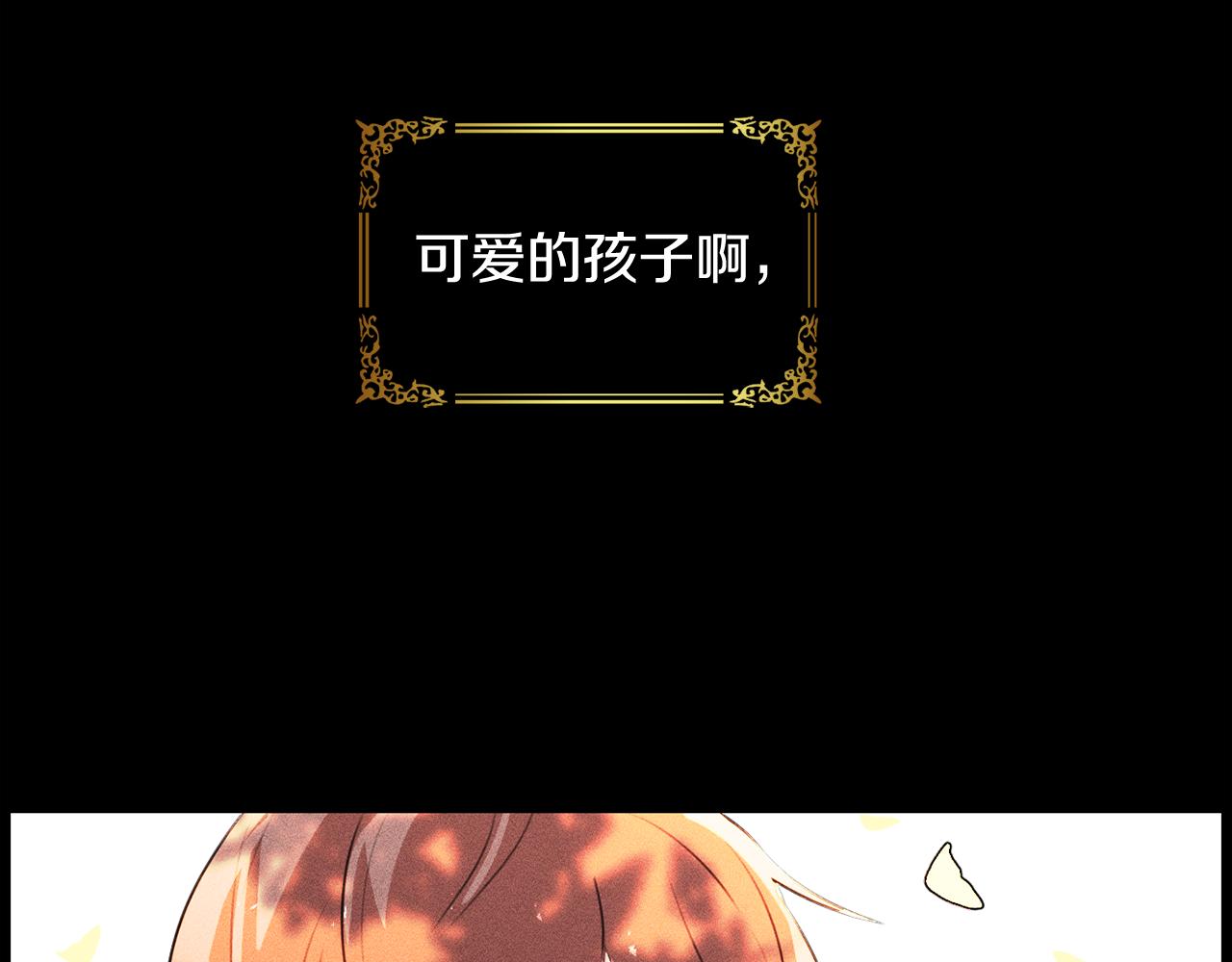 第1话 可怕的诅咒29