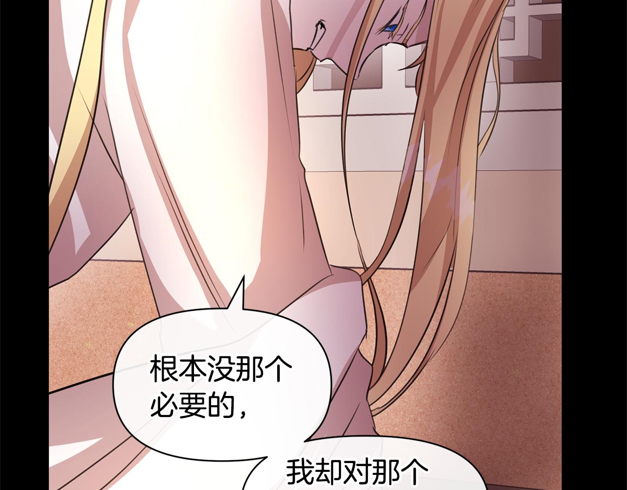第25话 连累被处罚162