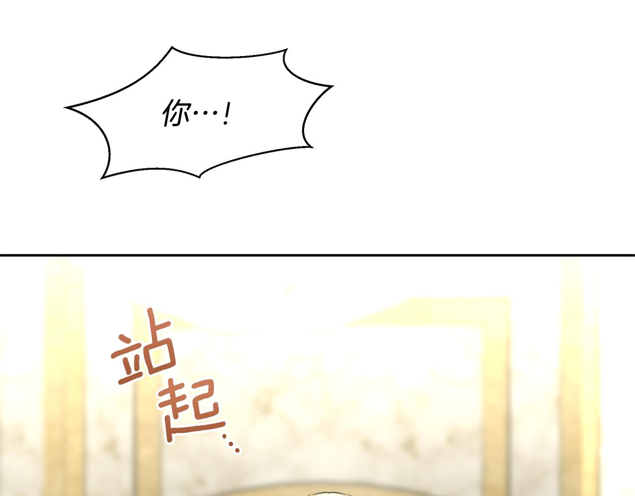 第41话 联盟81
