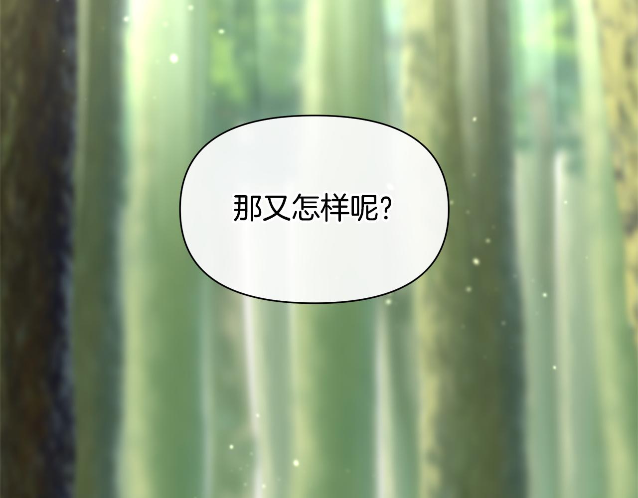 第31话 阴谋26