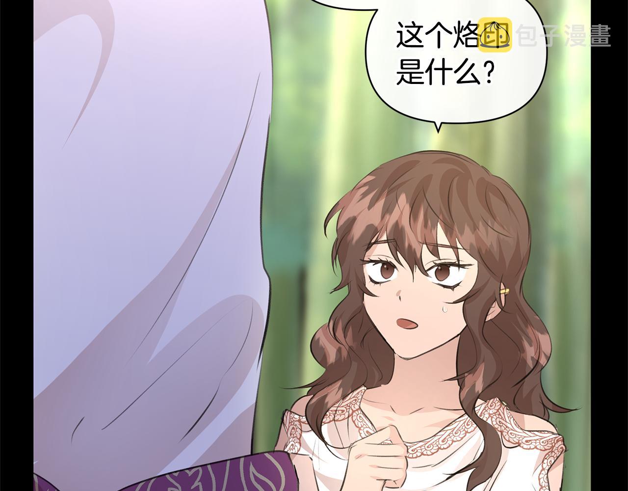 第30话 隐藏的慾望123