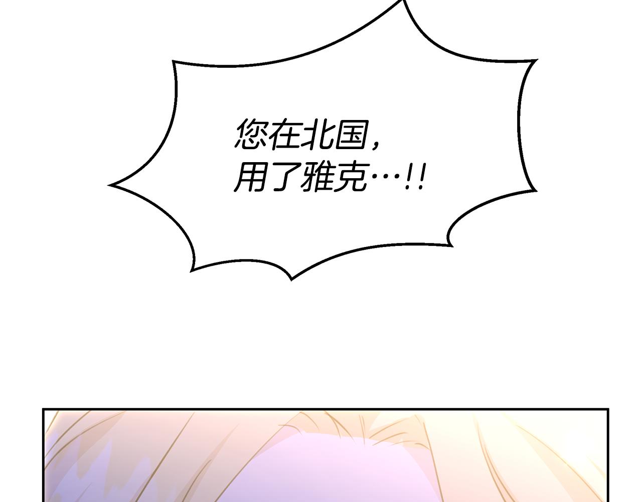 第62话 斩不断的手脚179