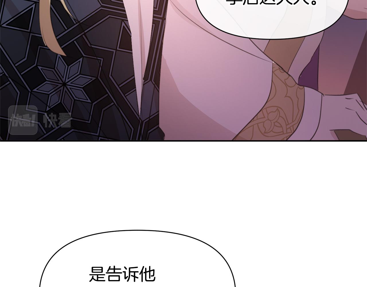 第68话 言不由衷的离别218