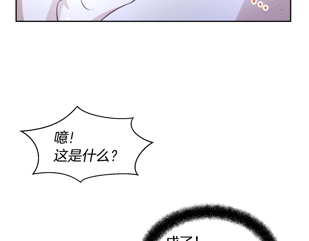 第46话 该死的理由55