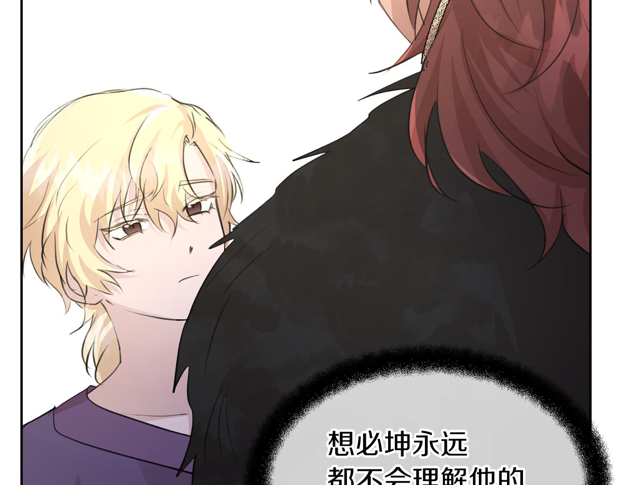第59话 死讯78
