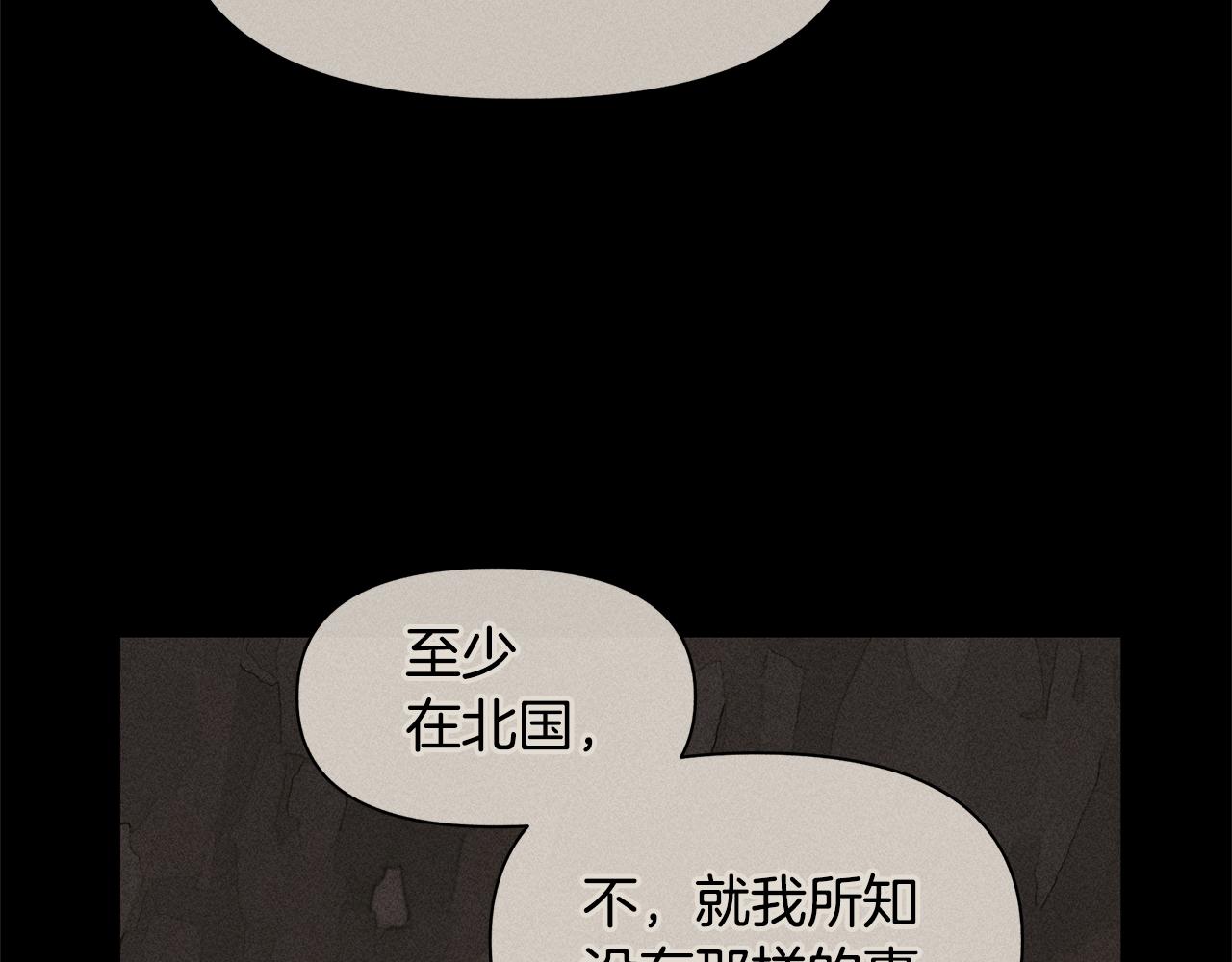 第40话 梦中呢喃的名字28