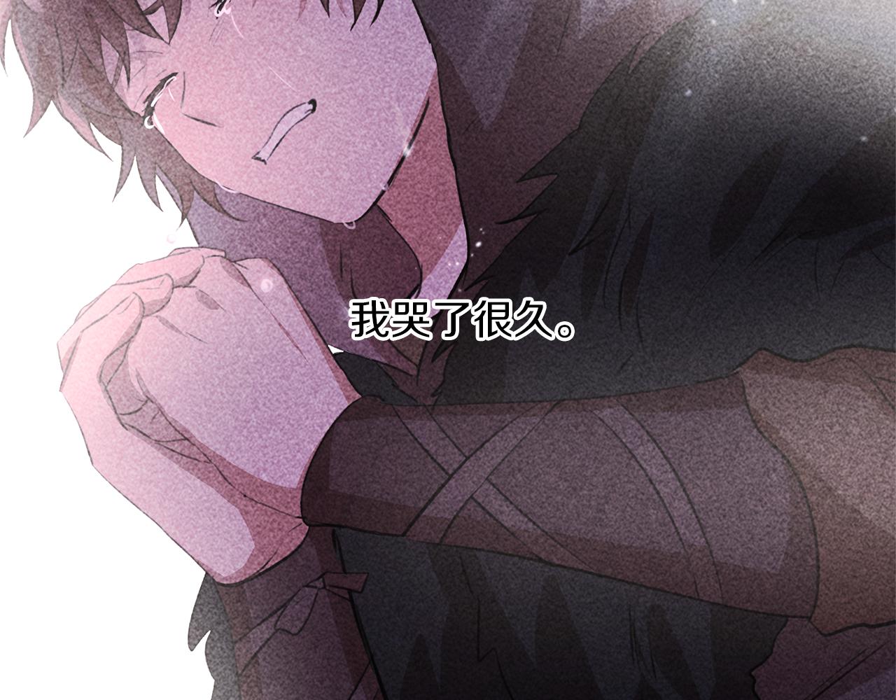 第55话 冰释199
